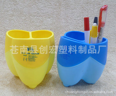 蒼南創(chuàng)宏廠家直銷 款式新穎、價格優(yōu)惠的9*11cm三角廣告筆筒