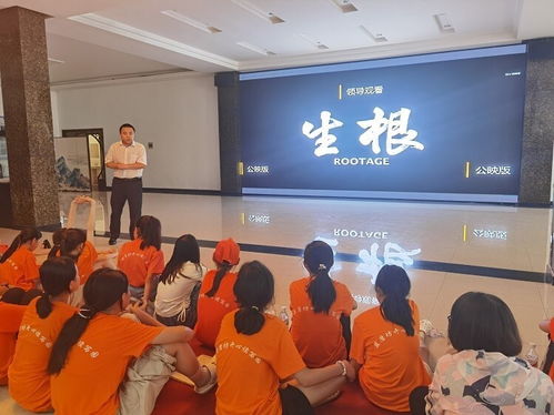 中民國匯與生根藝術中心在京聯合舉辦觀影文化交流活動