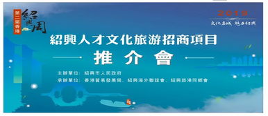 第二屆香港紹興周 文化名城魅力綻放 書(shū)法家朱非現(xiàn)場(chǎng)開(kāi)筆展風(fēng)采