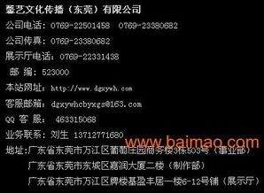 東莞活動策劃公司如何選 以馨藝文化文藝演出公司為例